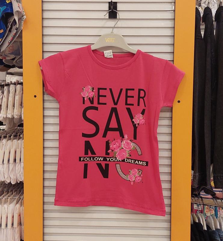 TOPRAK Kids 006 Kız Çocuk Never Say Baskılı Tişört