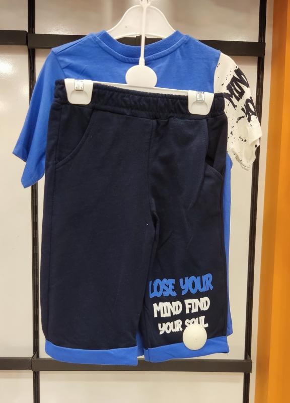YAVRUCAK Kids M-508 Erkek Çocuk 2 li Takım