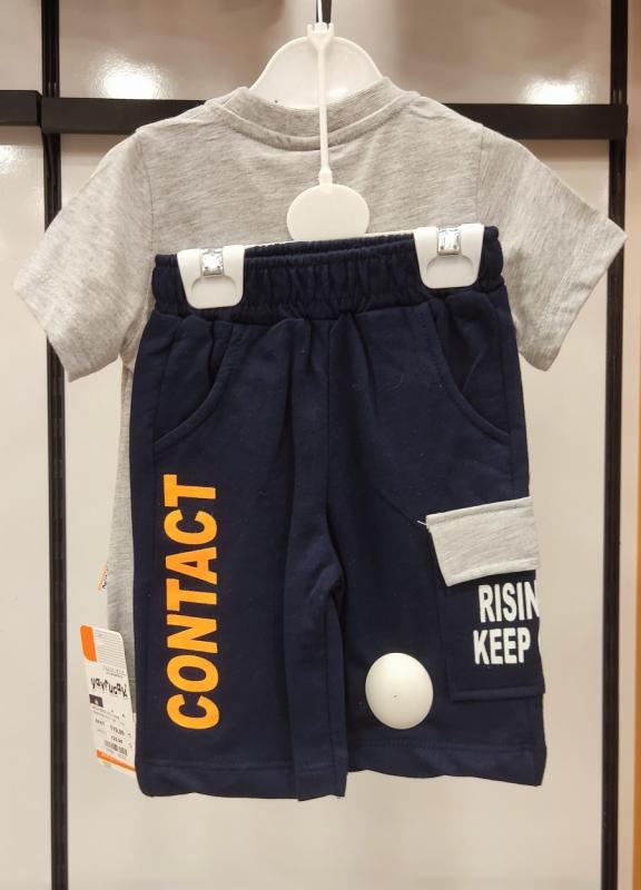 YAVRUCAK Kids M-514 Erkek Çocuk 2 li Takım